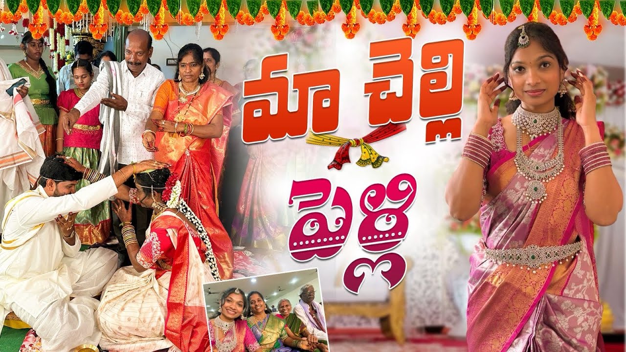 మా చెల్లి హల్దీ మరియు పెళ్లి హడావిడి|mini vlog |#indianvlogger #canadateluguvlogs #sharonstories