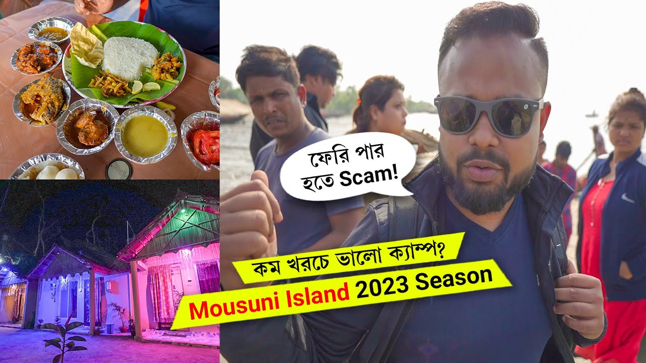 হাঁসের মাংস, পম্ফ্রেট ঝোল, চিঙড়ি খেয়ে মন ভরে গেলো মৌসুনিতে 🤤 Mousuni Island New Camp Details 🔥