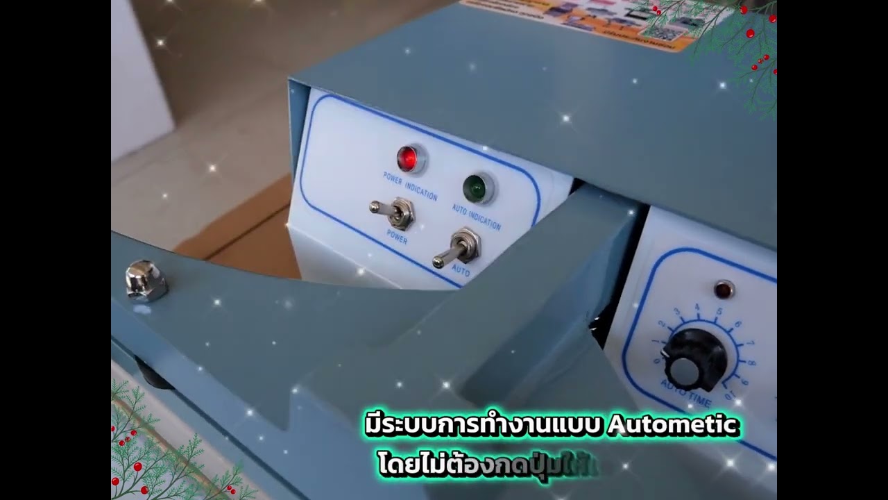 เครื่องซีลปิดปากถุง Push Switch รุ่น KSA &ndash; 450