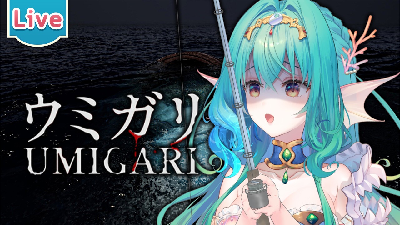 【UMIGARI | ウミガリ】อย่าหันหลังให้ทะเล