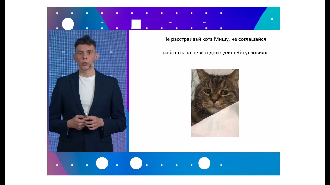 Как защитить свои трудовые права и не попасть в ловушку работодателя