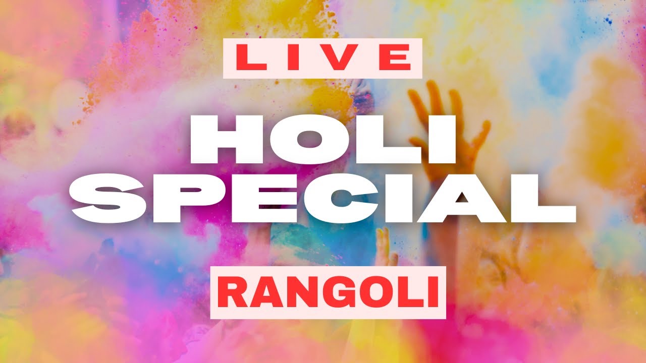 🌈 HOLI RANGOLI LIVE 2026 | Easy & Beautiful Holi Special Rangoli Design | #HoliRangoli2026