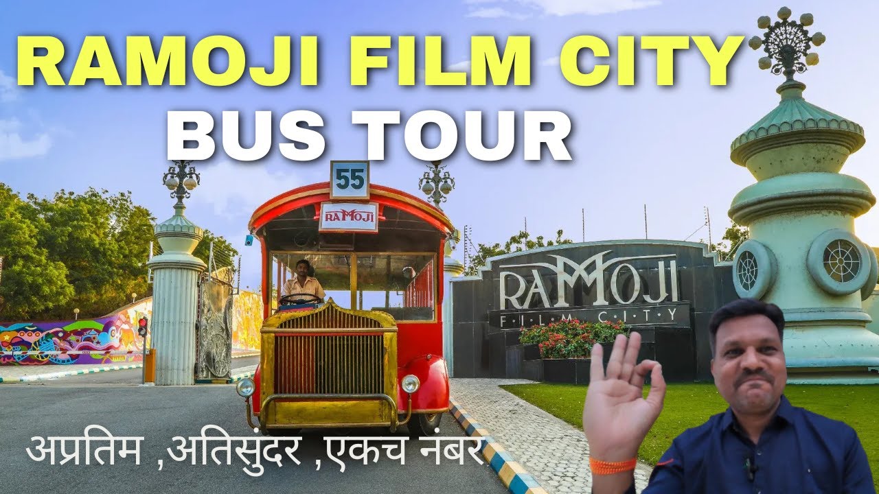 RAMOJI FILM CITY BUS TOUR | Hyderabad अप्रतिम अतिसुंदर एकच नंबर