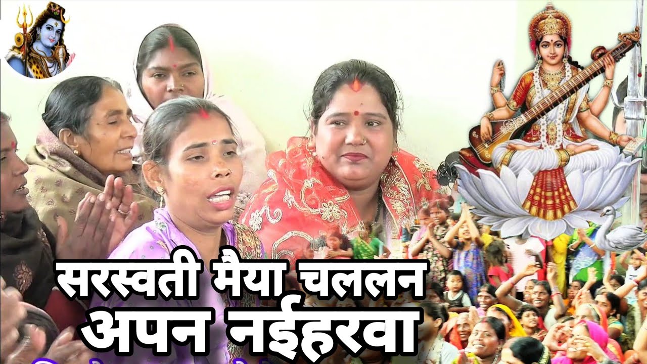 माता भजन | Khissa | bhakti git | magahiya bhakti mandali | 