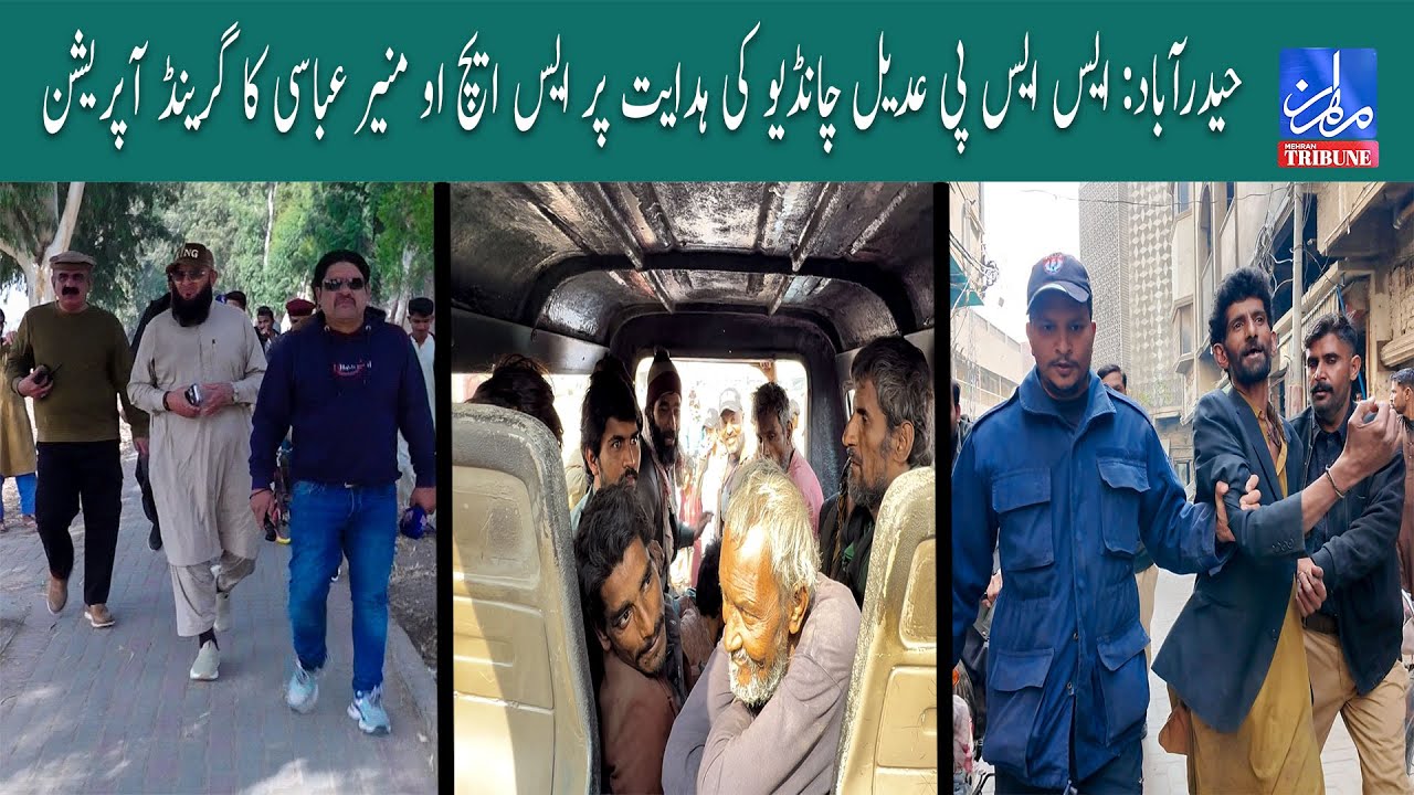 Hyderabad: SHO Munir Abbasi's grand operation on the instructions of SSP Adeel Chandio