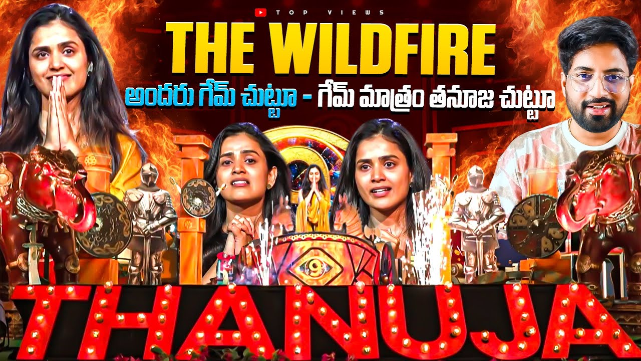 🔥 Thanuja The Wild Fire 🔥 | Bigg Boss Telugu 9 Day 102 Episode 103 Review By Top Views2.0