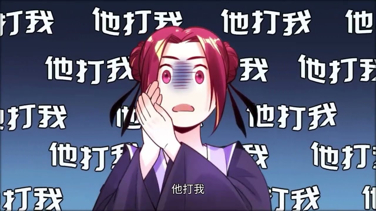 【我为邪帝】第1-55合集
