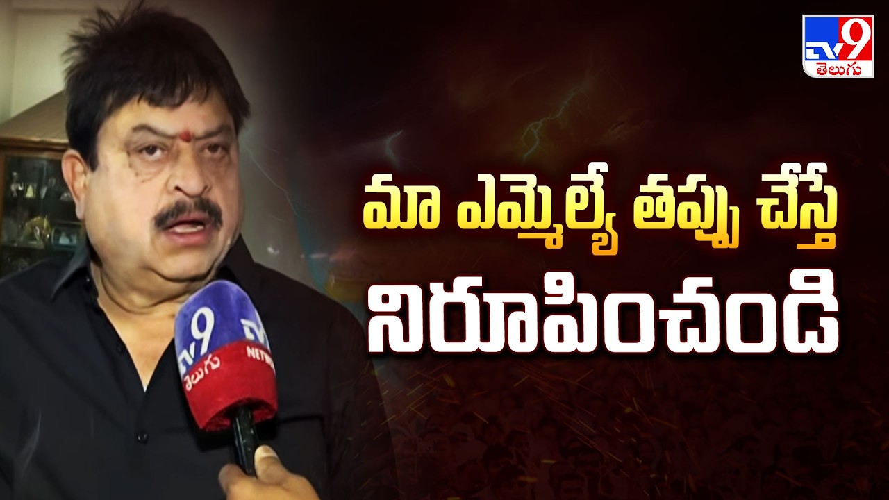 BJP Ramchander Rao Reacts on Political Heat In Kamareddy - TV9