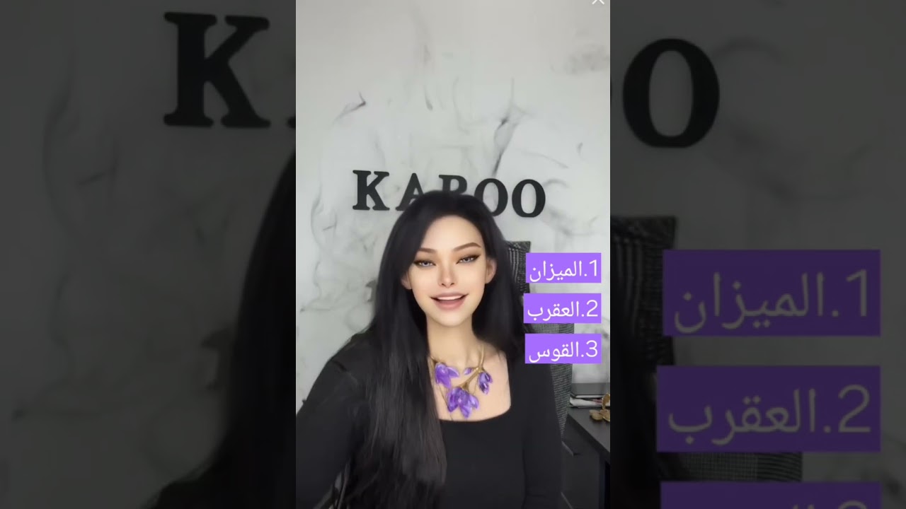 قراءة برج الميزان العقرب القوس