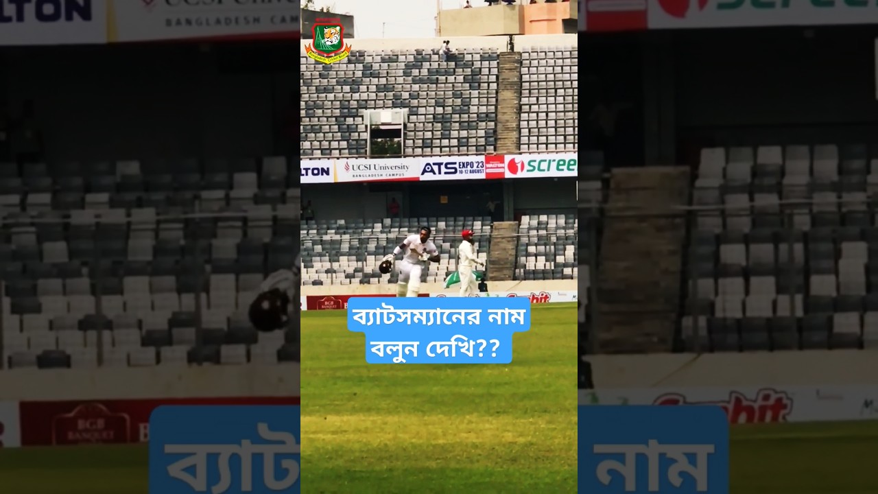 Superb Hundred From Superb Batsmen 