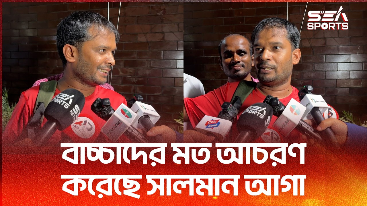 পাকিস্তানের কথা বার্তার কোন ঠিক নেই- টাইগার শোয়েব I Sea Sports