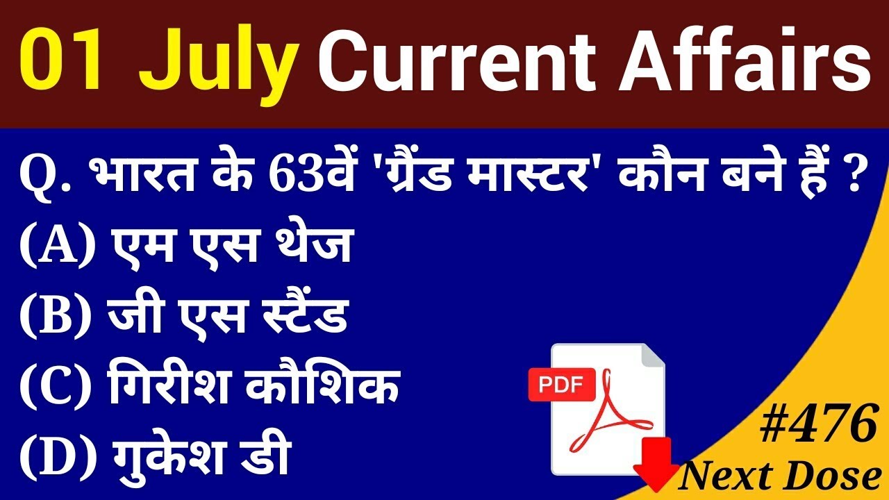 Next Dose #476 | 1 July 2019 Current Affairs | Daily Current Affairs | Current Affairs In Hindi