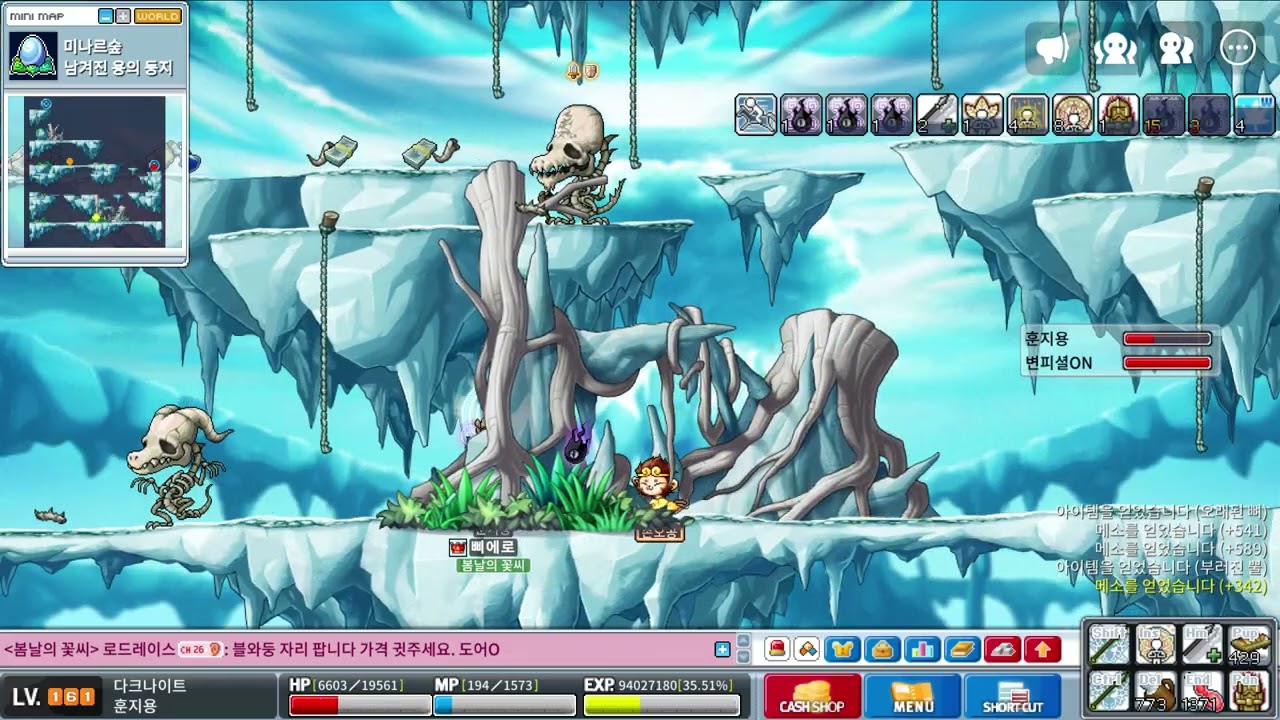 161 다크나이트 남둥 1:1 제네쩔