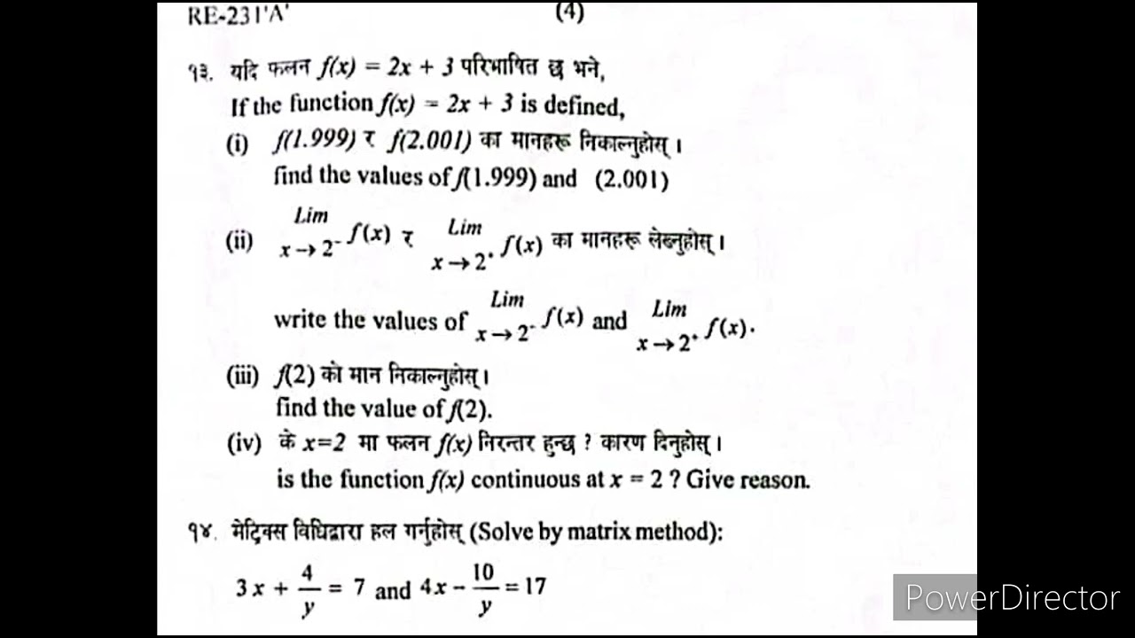 SEE 2079 Opt Math Question Paper | Opt Math Question SEE 2079 | Thakur Sir | SEE 2079 |