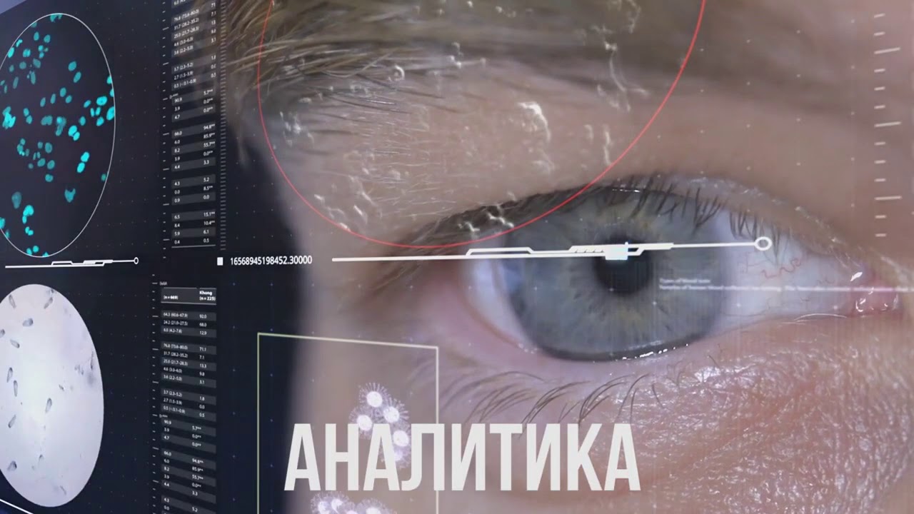 HEALTH 2 0 - вырабатывайте привычку следить за своим здоровьем