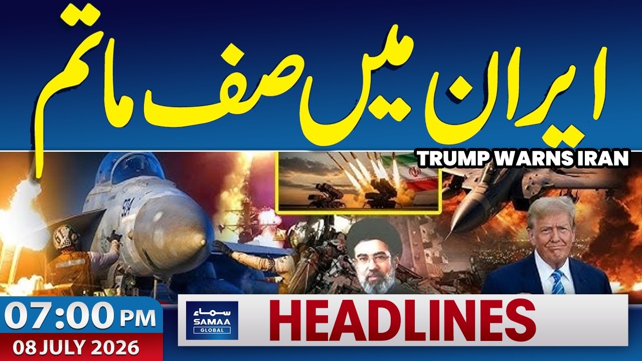 Ziarat Attack | DG ISPR press Conference | Pakistan Warns India | 06 PM News Headlines