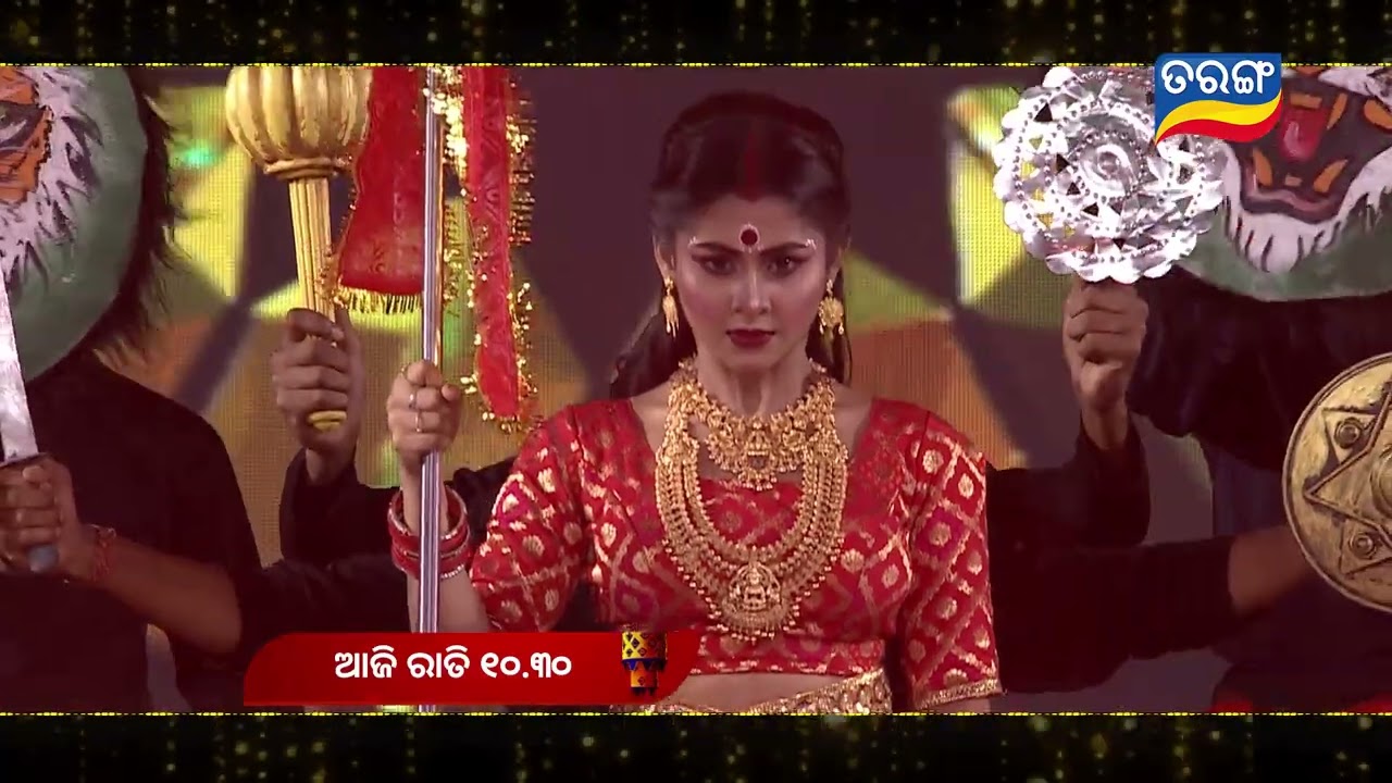 31st Night Celebration | Mega Star | 31st Dec 2025 @10:30pm | Tarang Tv
