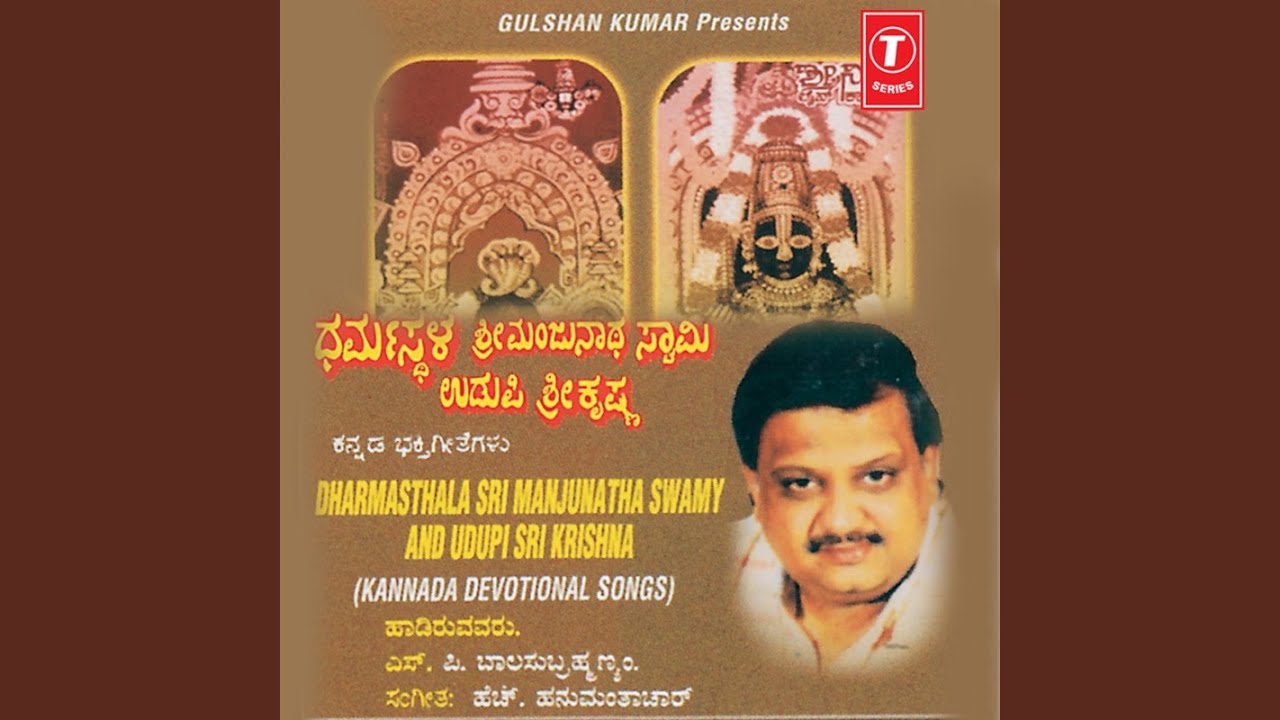 Manasinalli Ninthiralu