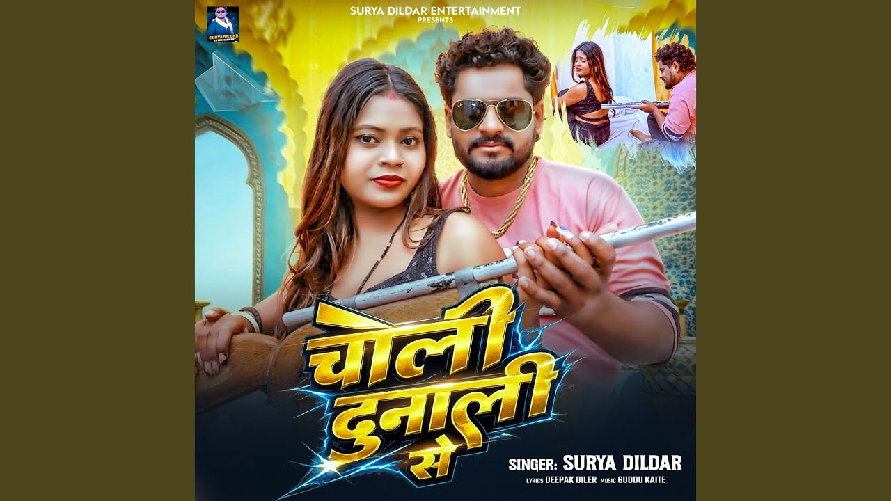 Choli Dunali Se