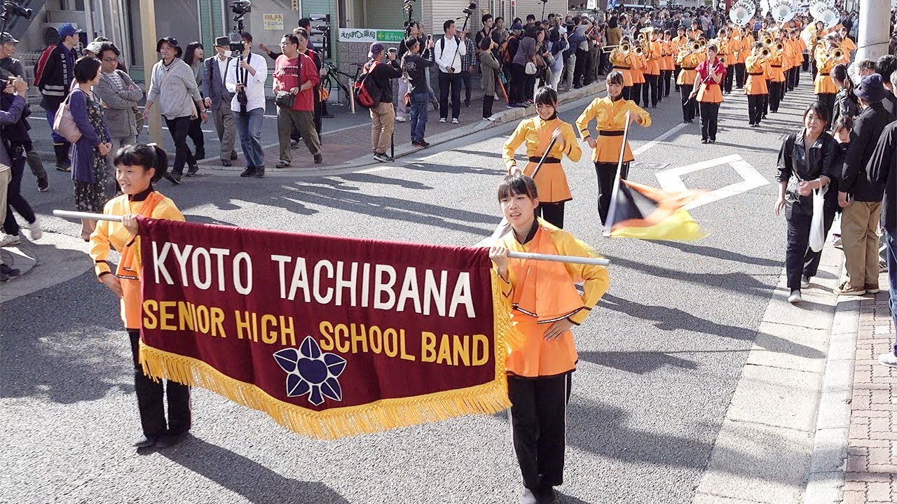 2018.11.11 京都橘高等学校吹奏楽部（Kyoto Tachibana SHS Band）／第27回長岡京ガラシャ祭2018