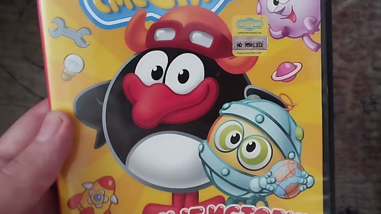 Обзор на DVD-диск Смешарики: 