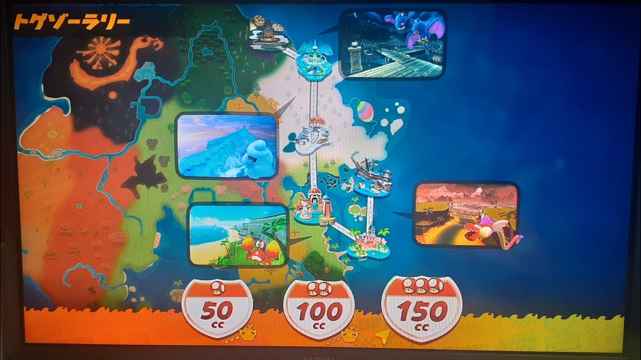 #マリオカートワールド 　150ccトケゾーラリー3つ星　チャプター機能付き