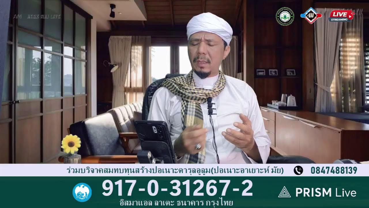 AYAH MAI LIVE  (2/3/2026)Tazkirah Dhuhakitab penawar bagi hati