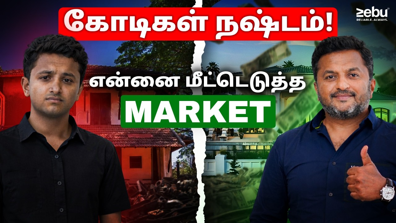 Lost everything.. என்னை மீட்ட 