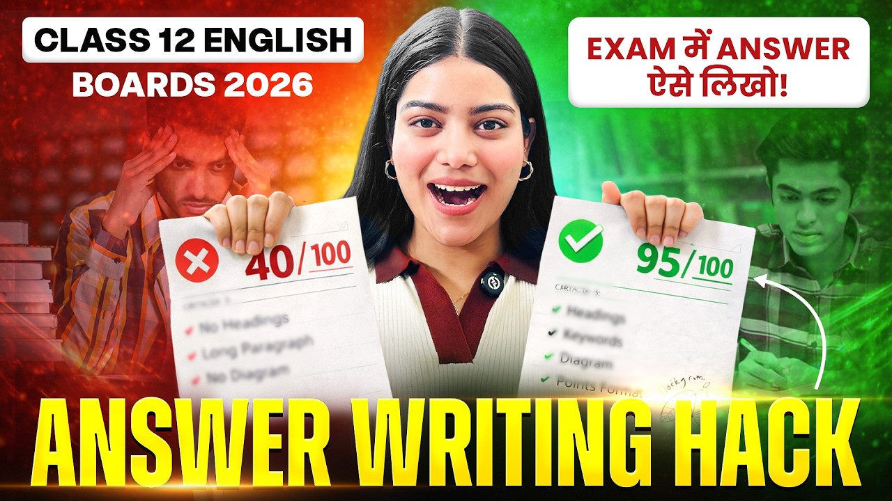 Class 12 English Paper Presentation | How to Write Answers Like Topper's | CBSE Board Exam 2026 🔥🎯💯