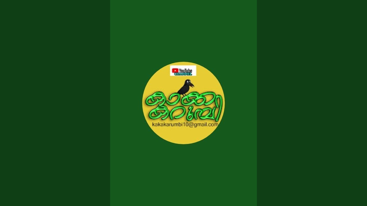 kaka karumbi കാക്ക കറുമ്പി is live!കൂട്ടുകാരെ മറന്നോ കുറെ നാളുകൾക്കു ശേഷം 😂