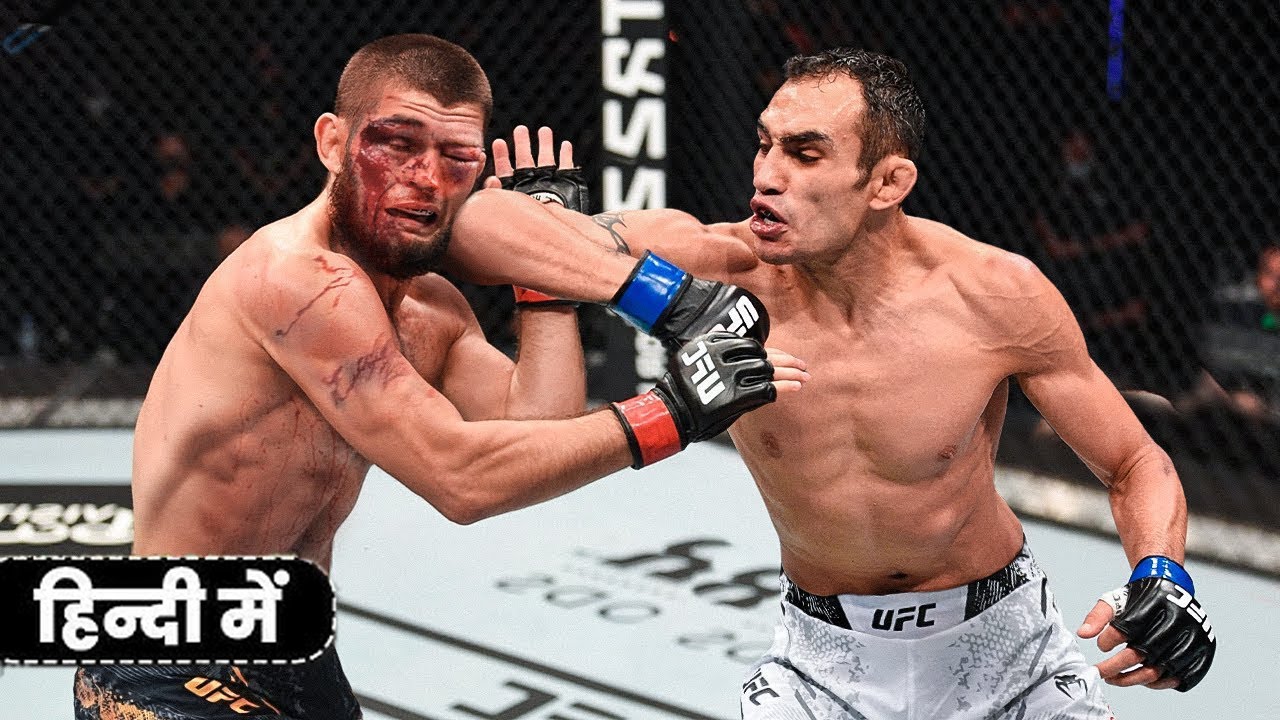 If Khabib VS Tony actually happened | HINDI |