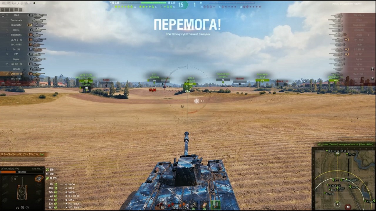 T37 та Char Mle. 75 супер майстер класні на Тундрі та Прохорівці! Replays від підписника!