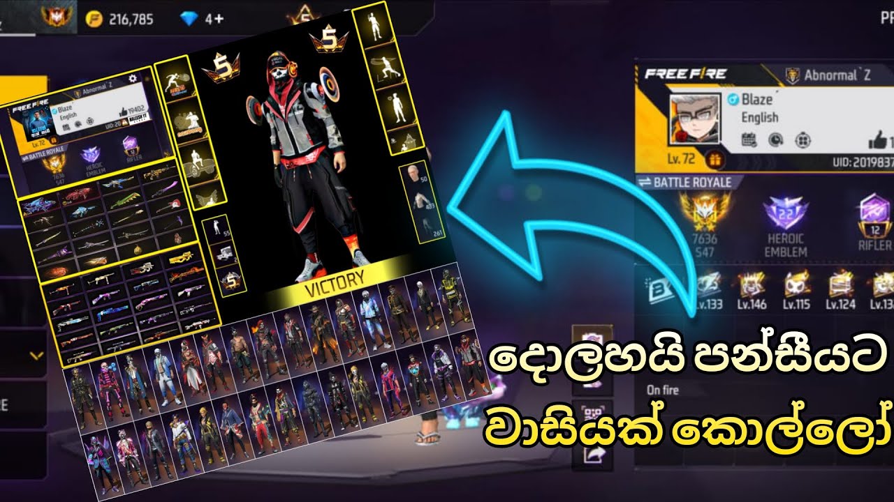 දොලහයි පන්සීයට සුල්තාන් ඇකක්