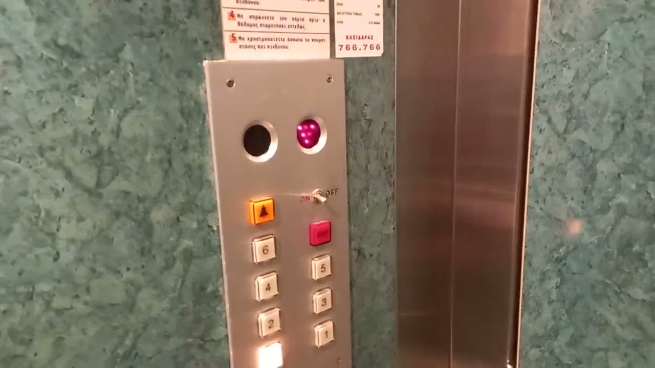 Εγκλωβισμός σε ασανσέρ