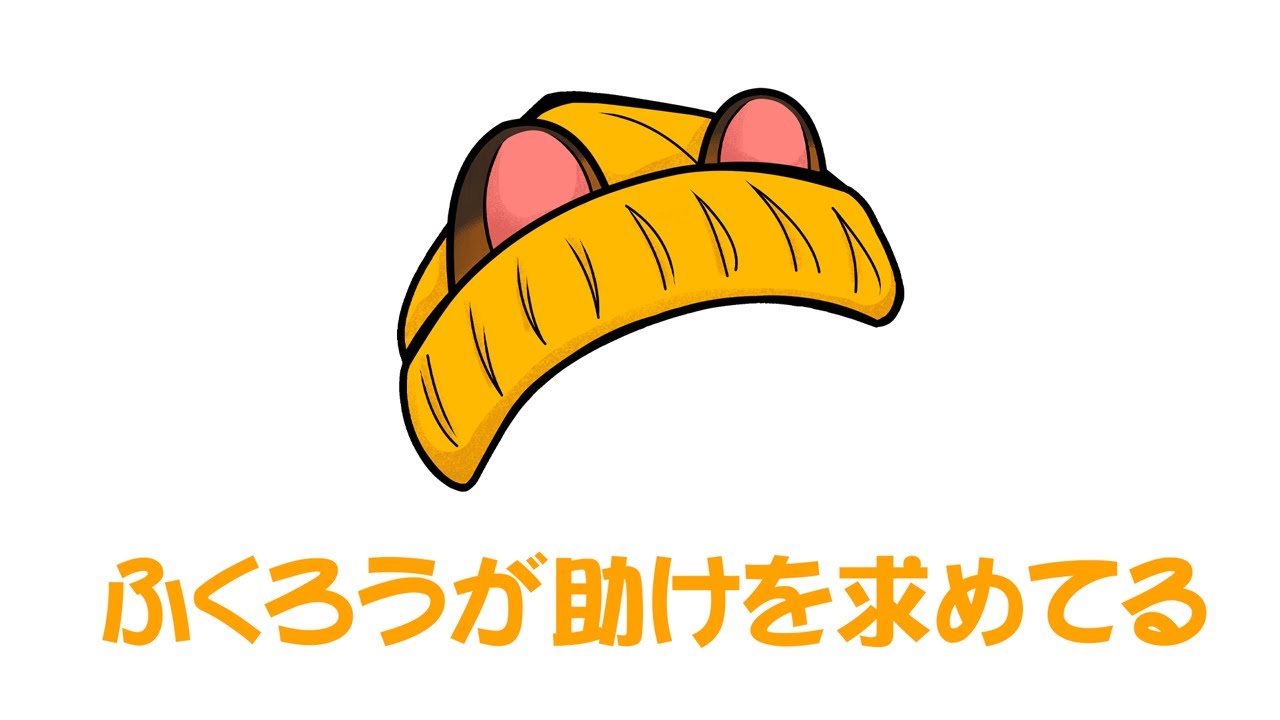 【どうぶつの森】なんかふくろうが助けを求めてるみたいで