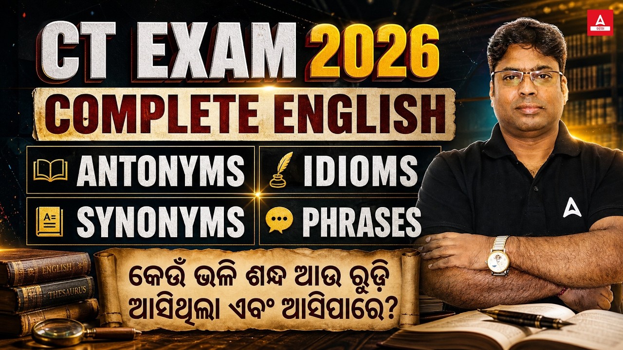 CT Exam Preparation 2026 | Complete English Vocabulary | Important Questions By Abhishek Sir