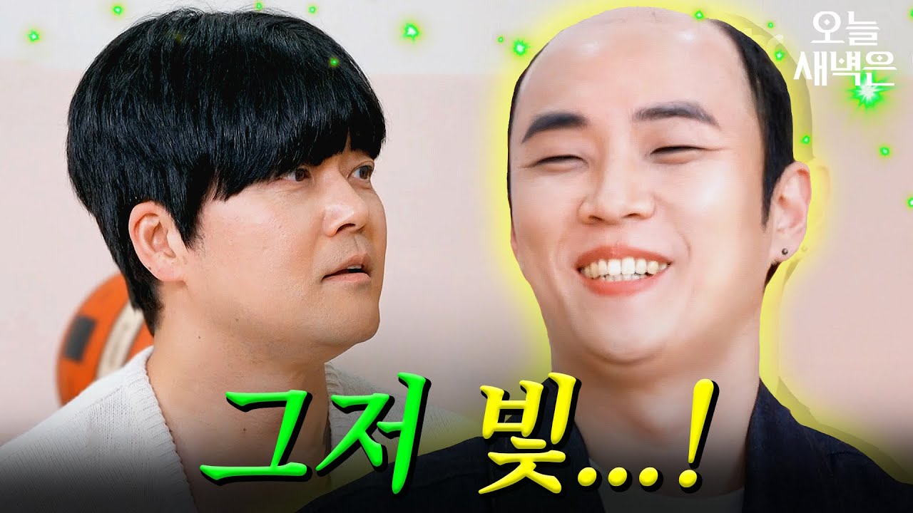 전현무 탈모 구원자 | 크레이지 슈퍼 코리안 | JTBC 240411 방송