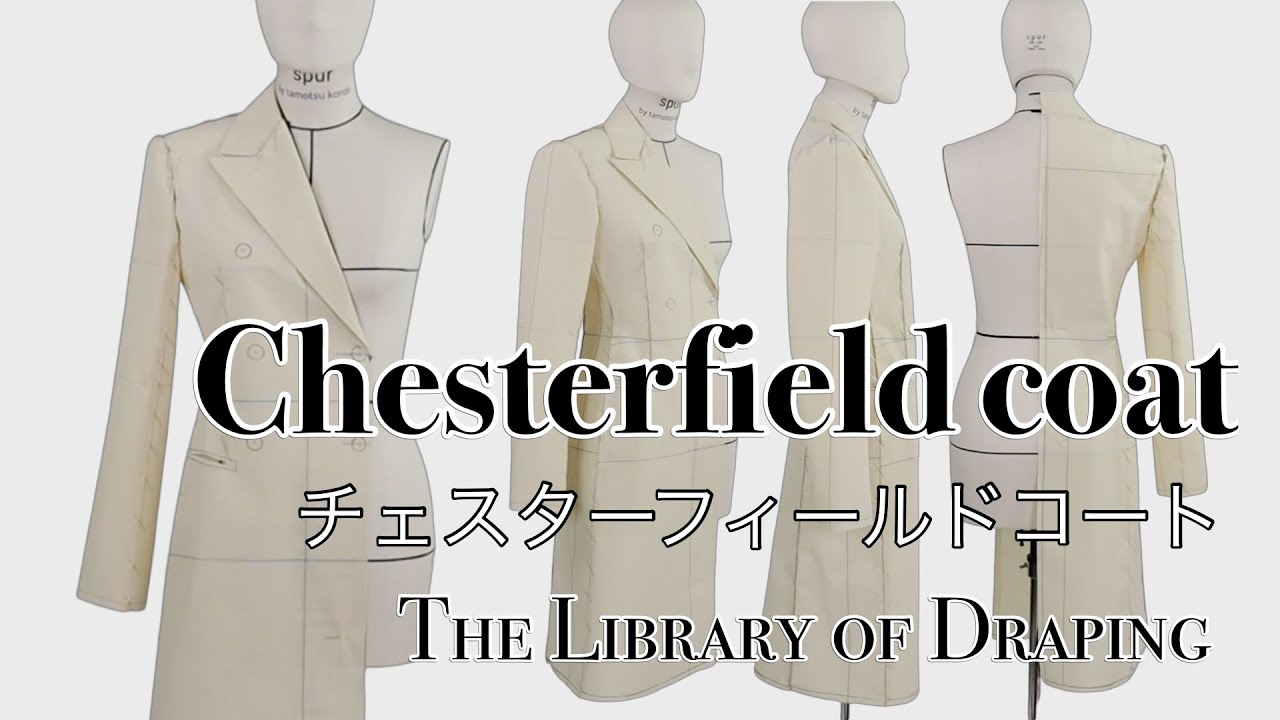 【Vol.62 The Library of Draping】Chesterfield Coat, Kondo's draping archive, チェスターフィールドコートのドレーピング