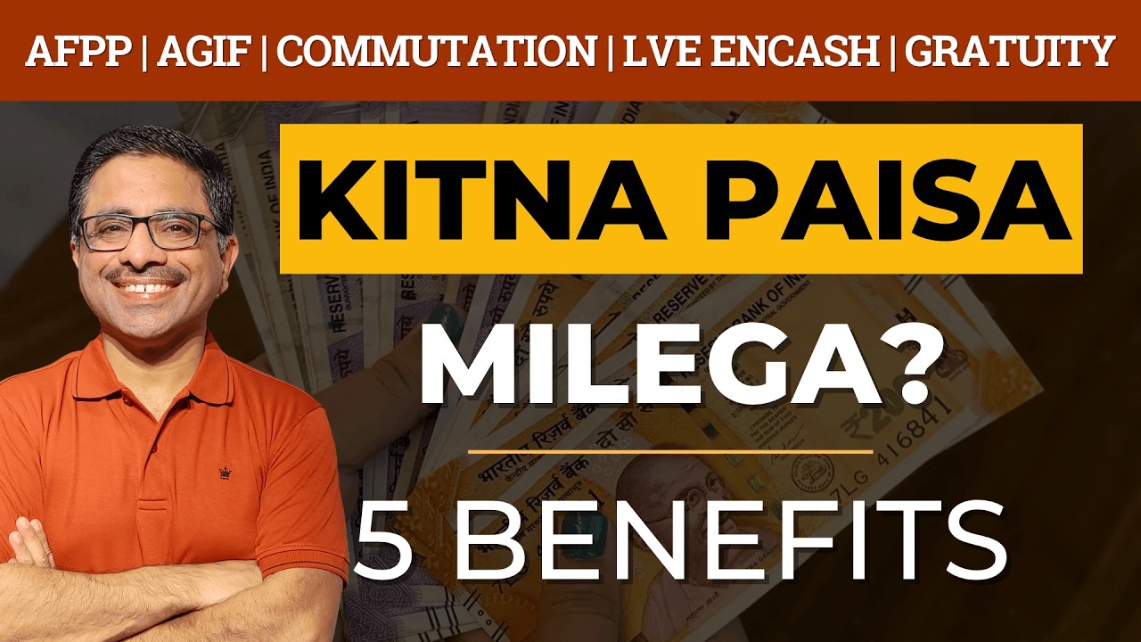 Retirement Par Kitna Paisa Milega? | 5 Benefits Calculation