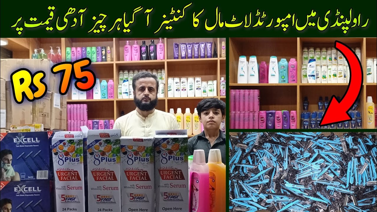 Imported Irani Products Lat ka Mall a GIYA Rawalpindi May.