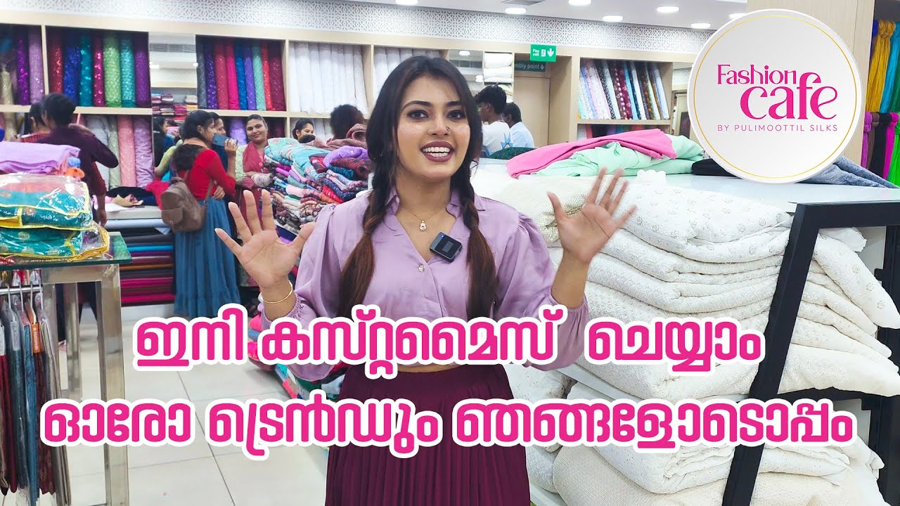 Episode 49 - Unbox the Splendor of Pulimoottil Silks' Running Materials!