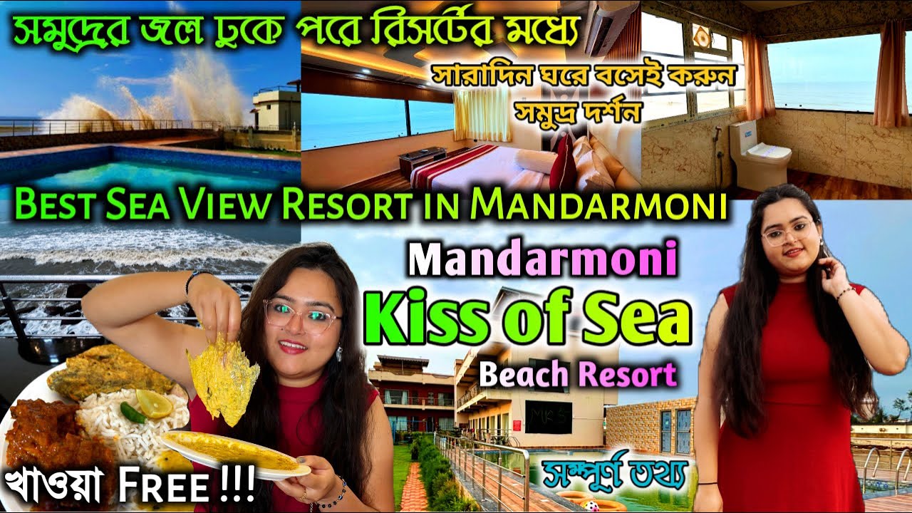 Weekend trip to Mandarmani || Mandarmani Kiss Of Sea Resort || Best beach view resort in Mandarmani
