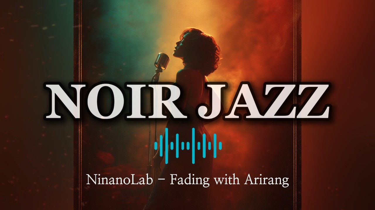 NinanoLab- Fading with Arirang (feat. Arirang) | Noir Jazz, Dark Mood 🌫️