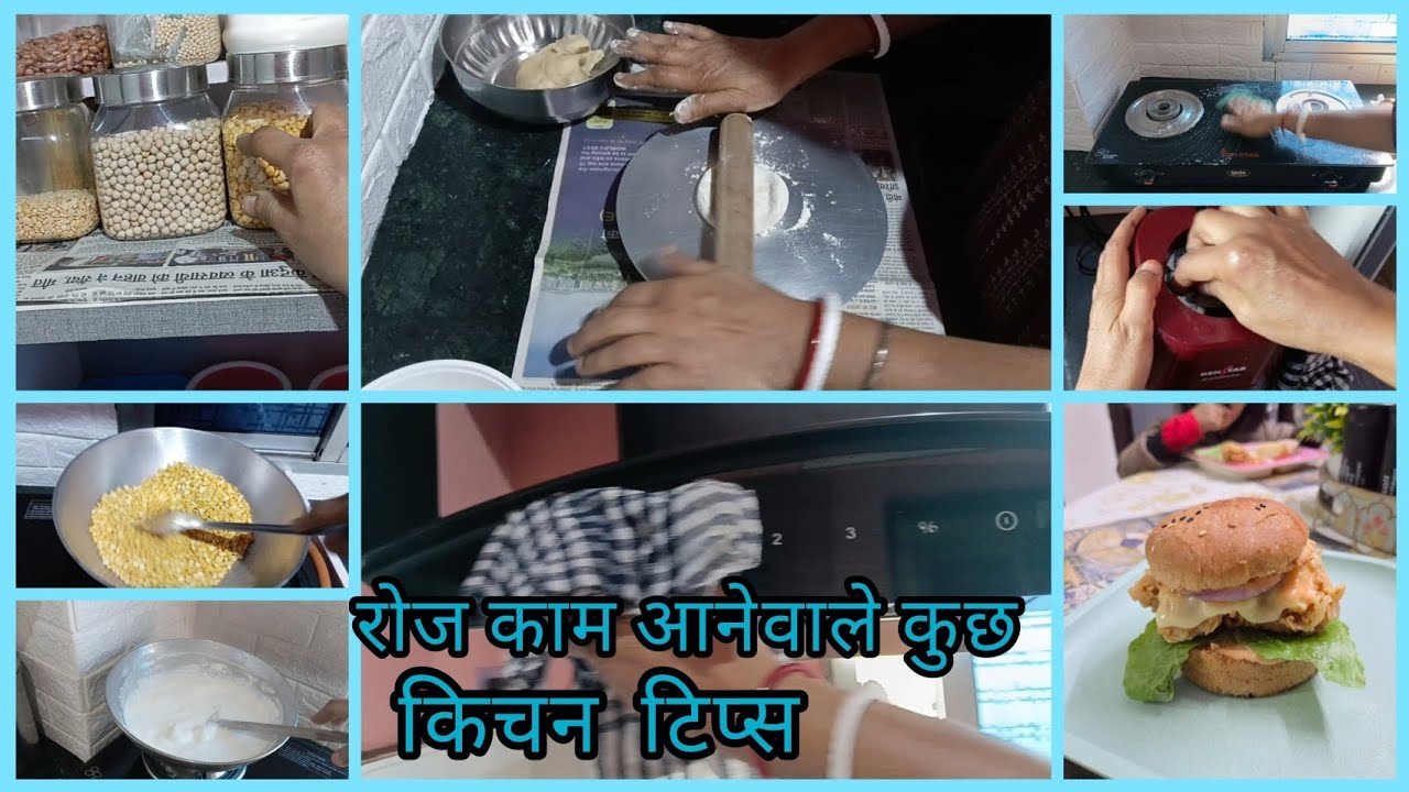 10मिनिट में किचन  की कई बड़ी समस्याएं खत्म/Smart  Kitchen Tips &Hacks..🔥⛺️