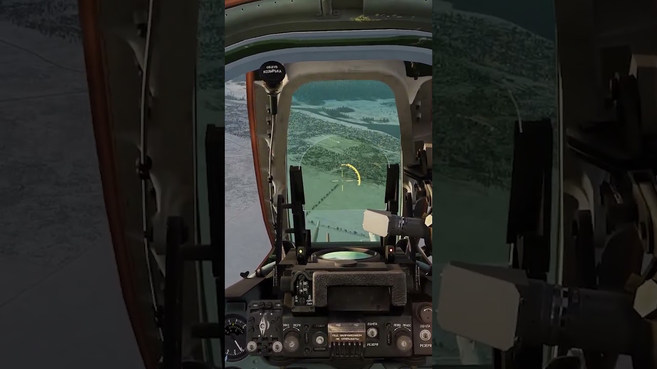Су-25 против ЗСУ Гепард