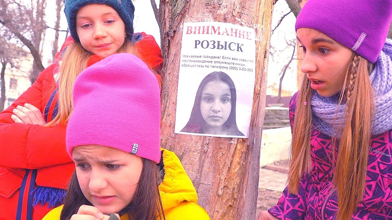 РАЗЫСКИВАЕТ ПОЛИЦИЯ, что Делать