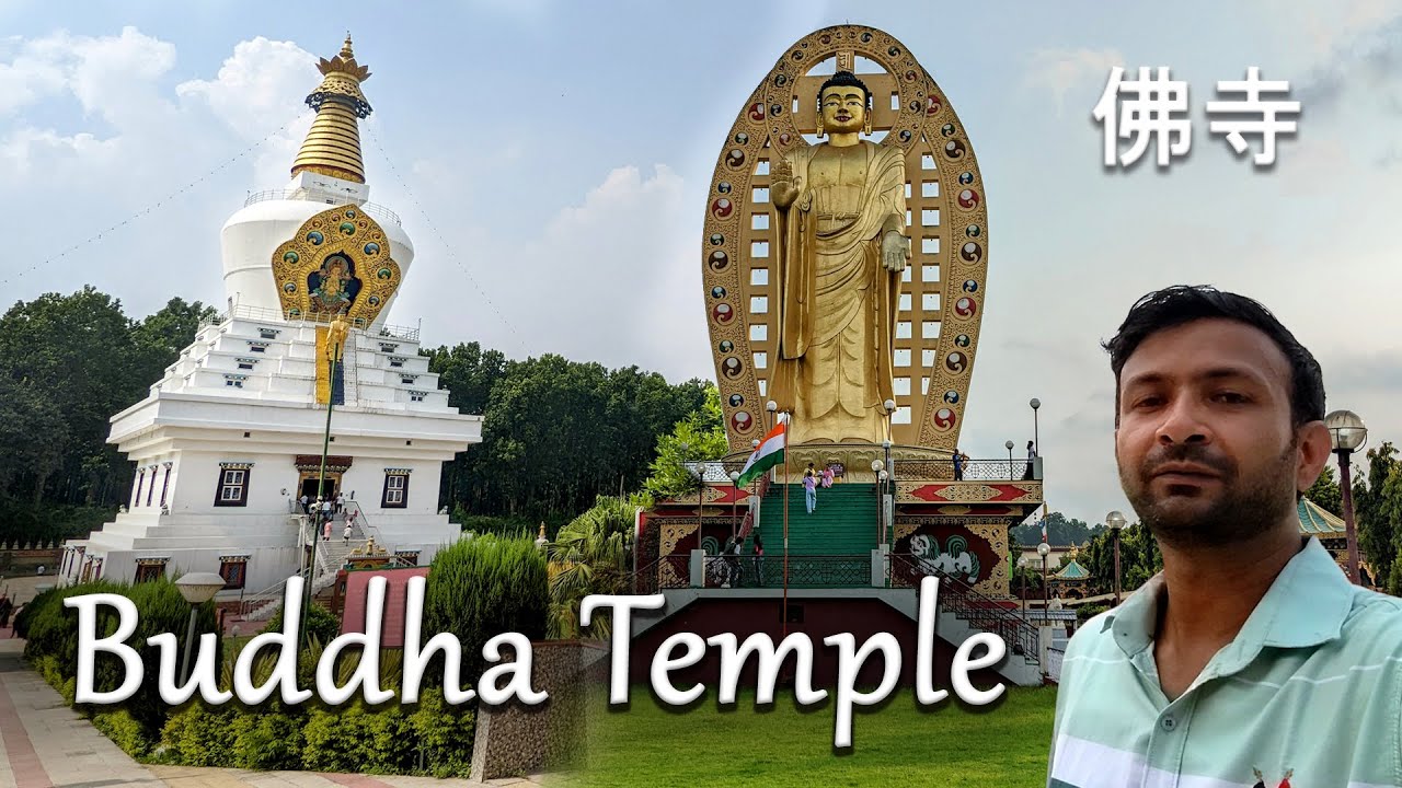 Buddha Temple Dehradun | Tibetan Temple Uttarakhand | बौद्ध मंदिर देहरादून उत्तराखंड佛寺