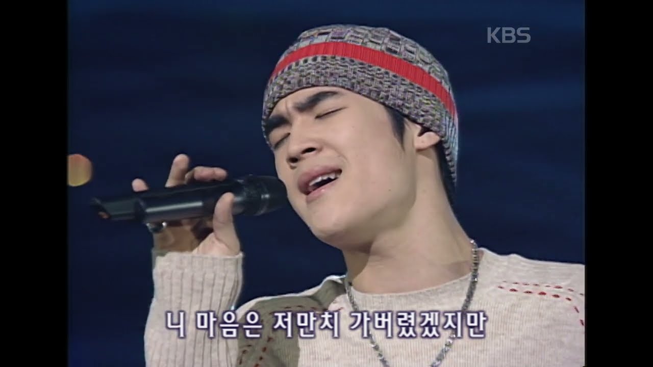 리치(Rich) - 사랑해 이 말 밖엔 [뮤직플러스] | KBS 20020316 방송