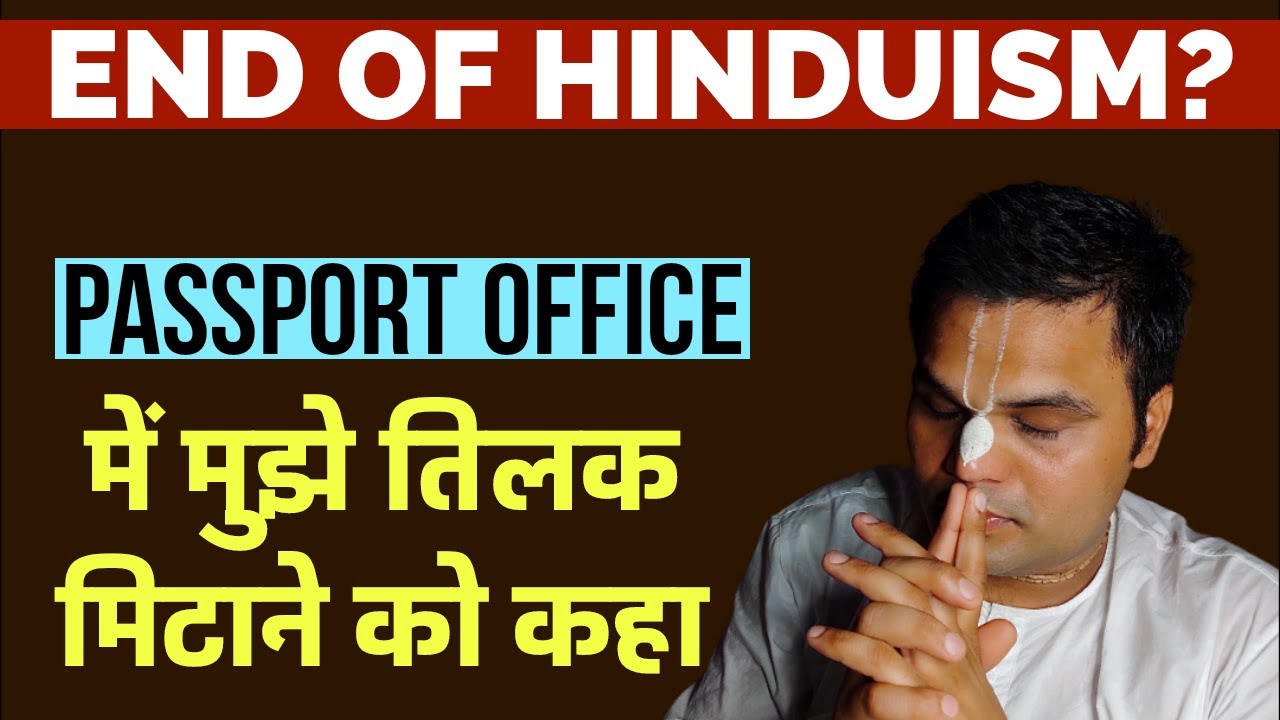 Passport Office में मुझे तिलक मिटाने के लिए कहा | End of Hinduism? [8 Questions]