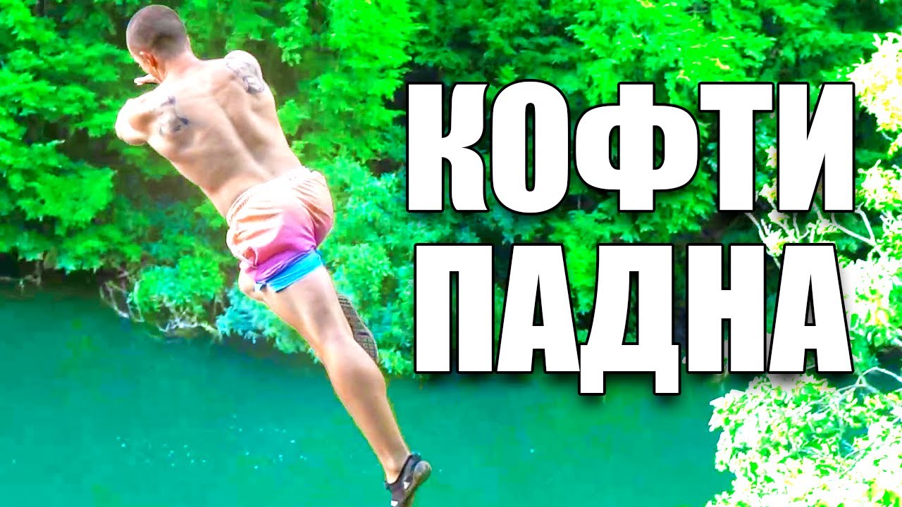 МНОГО ЛОШО СЕ ИЗПЪРЖИ…